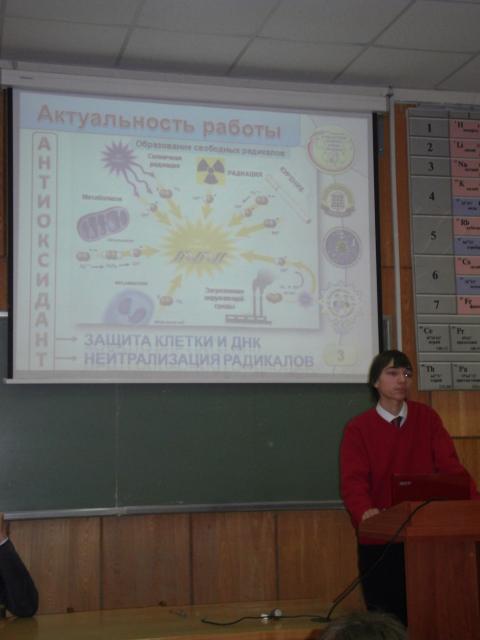 доклад победителя