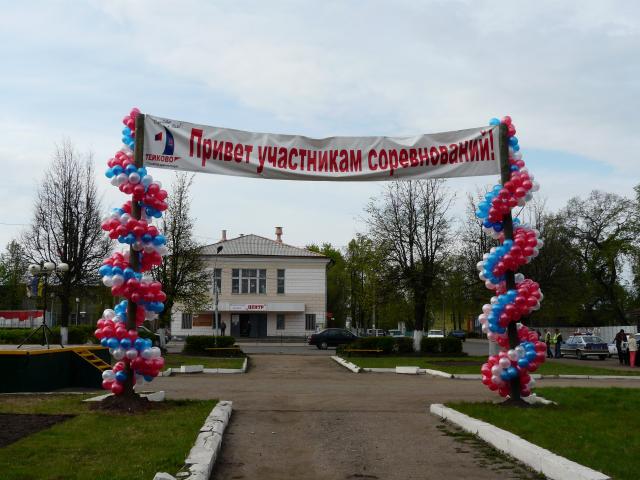 арка для экипажей