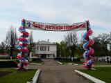 арка для экипажей