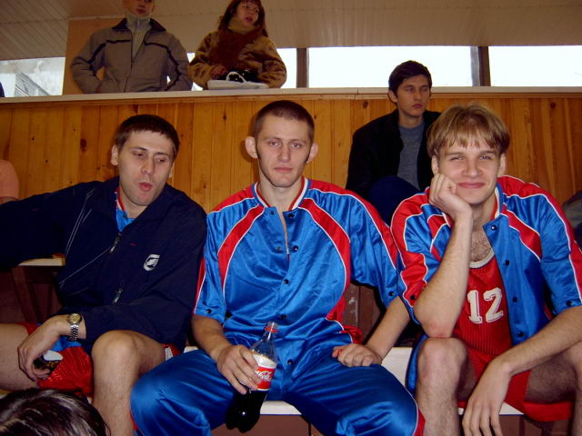 Отдых