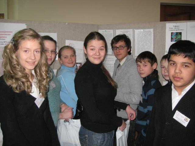 стендовая сессия
