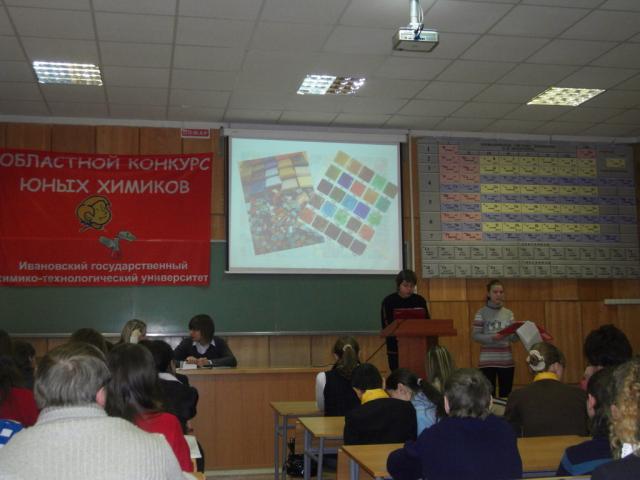 устная сессия