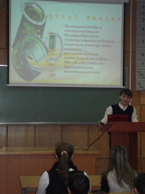 устная сессия