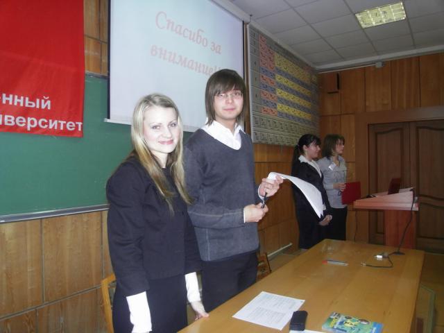устная сессия
