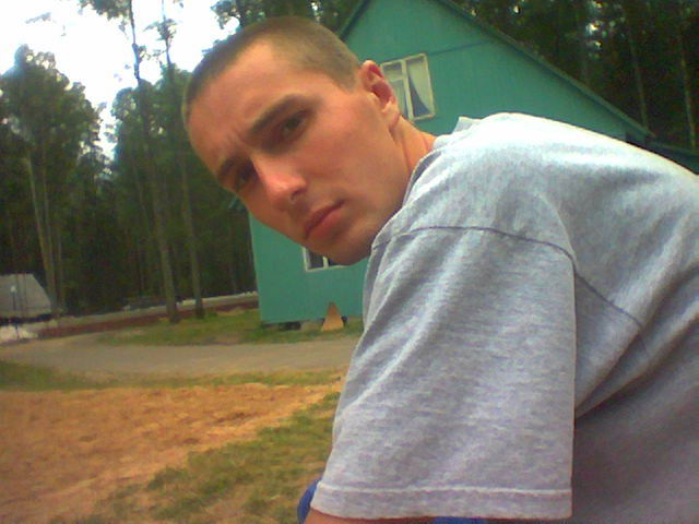 Отдых