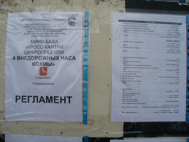 P1020107